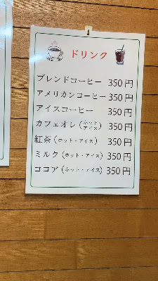 ひいらぎ 사진 3