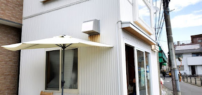 YAESU COFFEE SENJUOHKAWA ROASTERY 八重洲珈琲 千住大川町焙煎所 사진 4