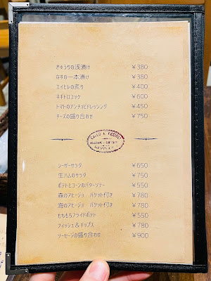 아와야 사진 4