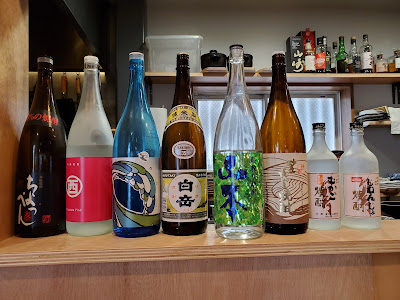 Uchisurube 사진 3