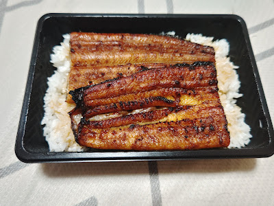 鰻の成瀬 北千住店 사진 4