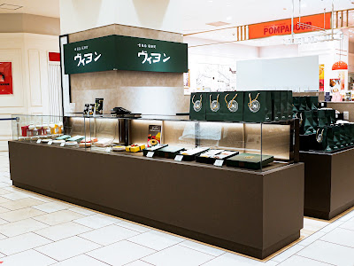 ヴィヨン 北千住マルイ店 사진 3