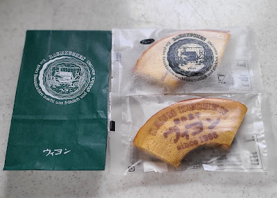 ヴィヨン 北千住マルイ店 사진 4
