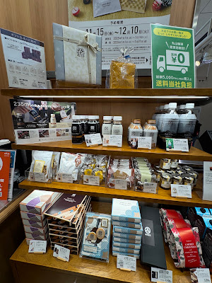 丸山珈琲 北千住マルイ店 사진 3