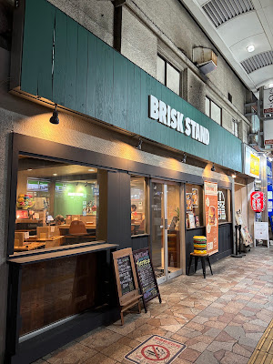 BRISKSTAND KITASENJU 사진 3