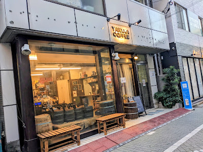 Yanaka Coffee Kitasenju 사진 4