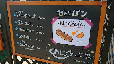のんき 사진 4