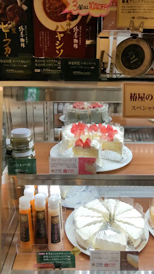 Tsubakiya Cafe Kita-Senju Marui 사진 2