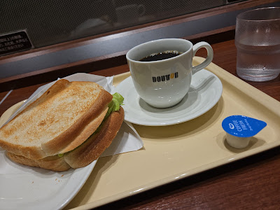 Doutor 사진 3
