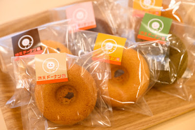 谷中満天ドーナツ 北千住店 사진 3