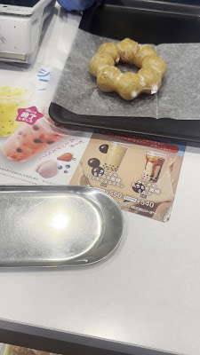 미스터 도넛 사진 2