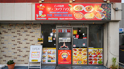 The cook house 사진 3