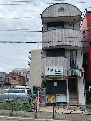 茶之恋台湾タピオカ匠カステラ 사진 2