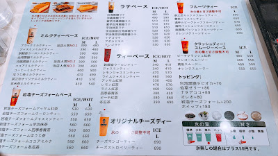 茶之恋台湾タピオカ匠カステラ 사진 3
