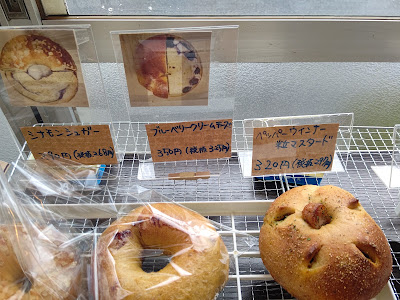 Bagel laulaa 사진 4