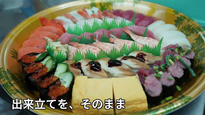 Tsukiji Kaihin 사진 2