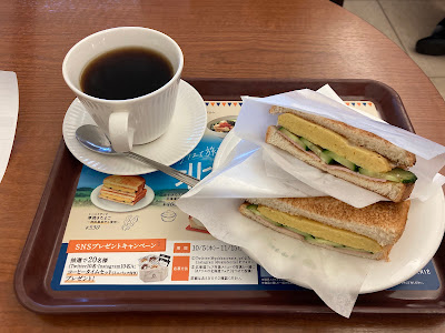 Kafe Do Kurie Jikeiidaikatsushikairyo Center Ten 사진 4