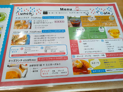 親子カフェ アリス 사진 3
