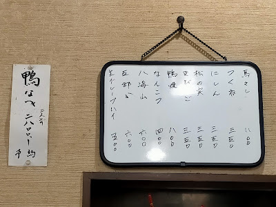 吟庵 사진 5