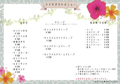 Cafe ＆ Bar MiLK 사진 3