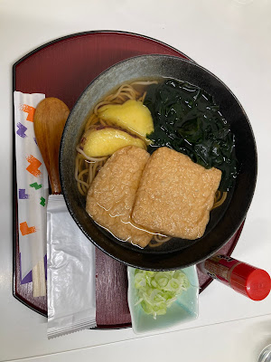 Nabana 사진 2