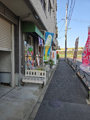Nabana 사진 3