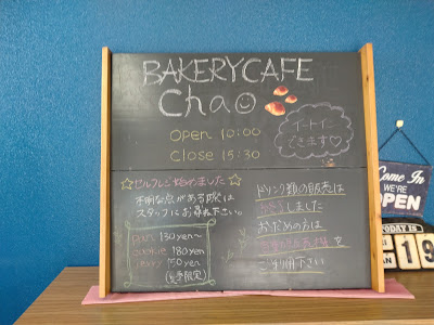 Cafe Chao 사진 2