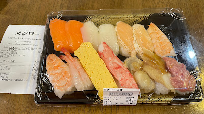 Sushirotugo Keiseitakasagoekiten 사진 2