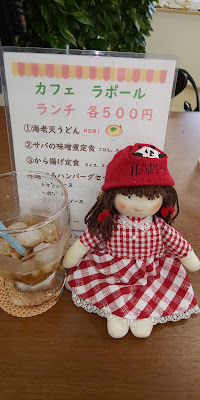 ラポール 사진 4