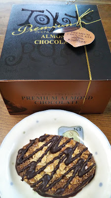（株）グランバー東京ラスク 사진 4