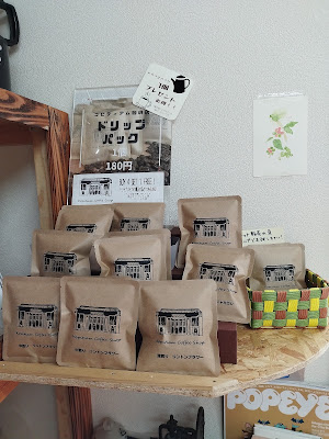 コピティアム珈琲店 사진 5