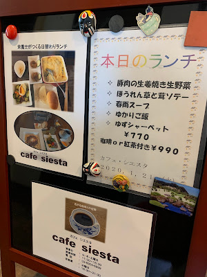 カフェ シエスタ 사진 3