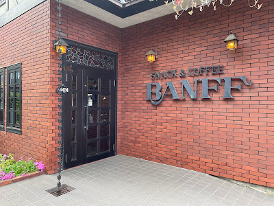 Snack & Coffee Banff 사진 4