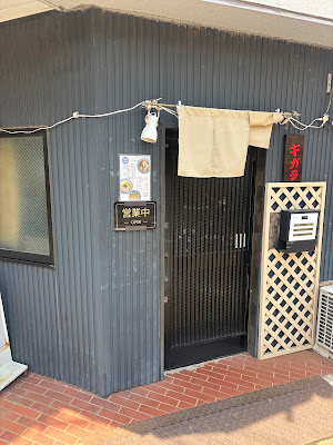 Chuka Soba Kigara - Ramen 사진 3