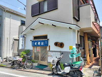 満る賀 사진 5