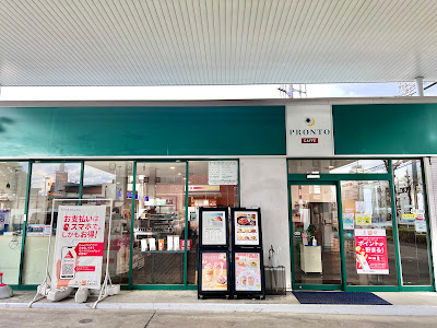 PRONTO CAFFÈ - Hikarigaoka 사진 3