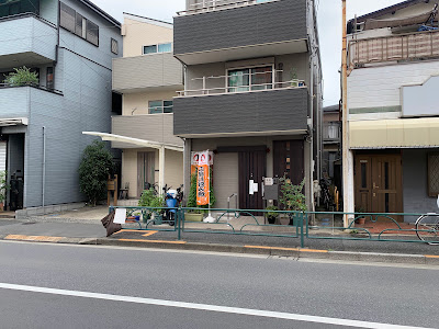Mitsukoshiya 사진 2