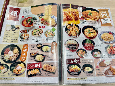 お食事処 和楽ダイニング 사진 5