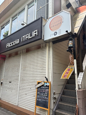 のんびりcafe＆Dining rakugaku 사진 3