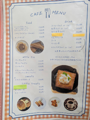 Dogcafe PON with Trimming 사진 5