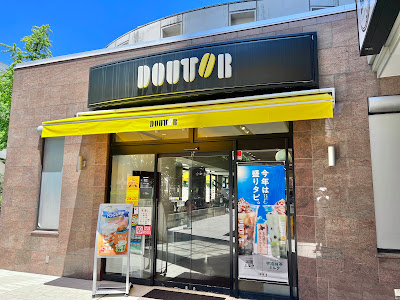 Doutor 사진 3