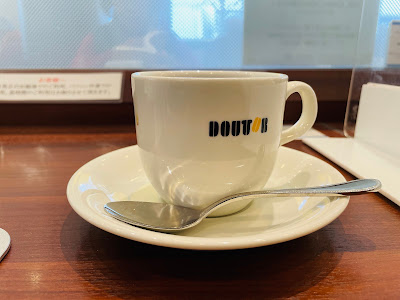 Doutor 사진 5