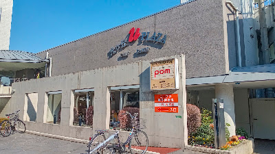 カフェ・ポム 사진 4