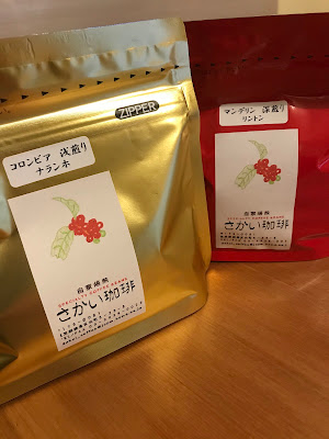 Sakai coffee 사진 4