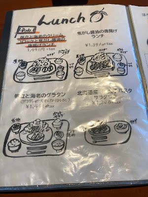 甘味処＆ごはん 檸檬堂(2026/5/21まで休業) 사진 5