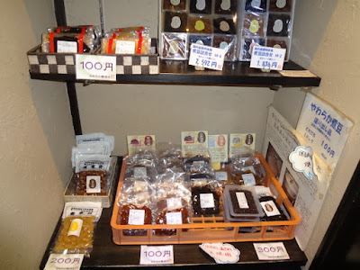 まめやの鯛焼き 사진 3
