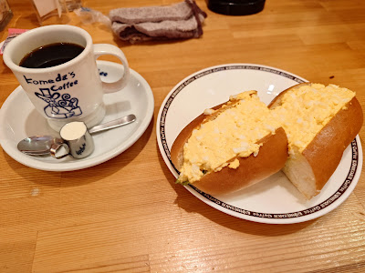 Komeda's Coffee 사진 4