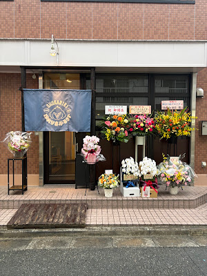 酒火リ喜ブルース 사진 2