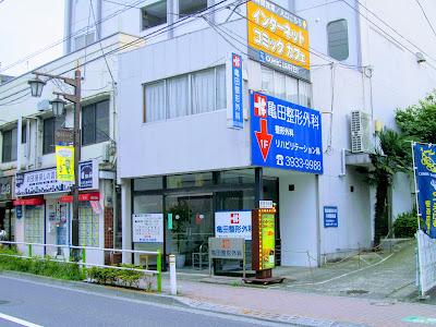 Comic Buster Tobu Nerima Store 사진 5