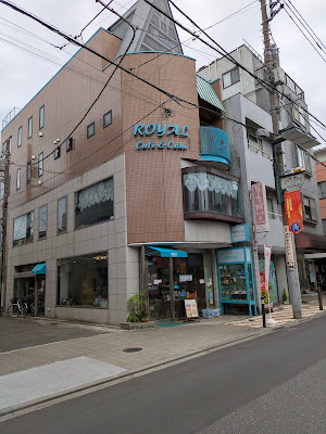 ローヤル洋菓子店 사진 3